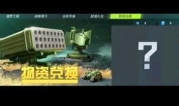 重装上阵新一期爆料视频,全新内容大揭秘，精彩升级等你来战！